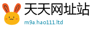 天天彩澳门天天彩今晚由2025年免费资料大全最新版本